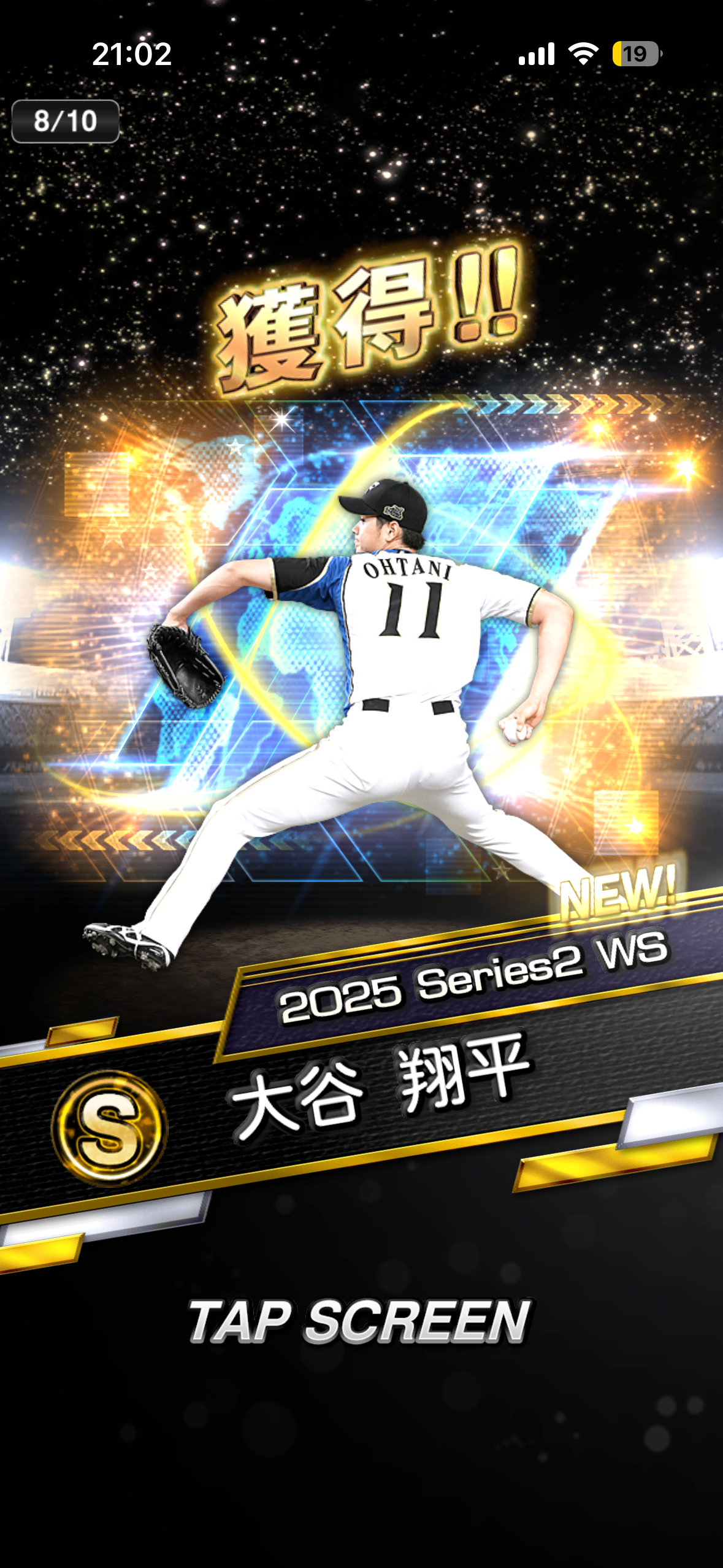 大谷